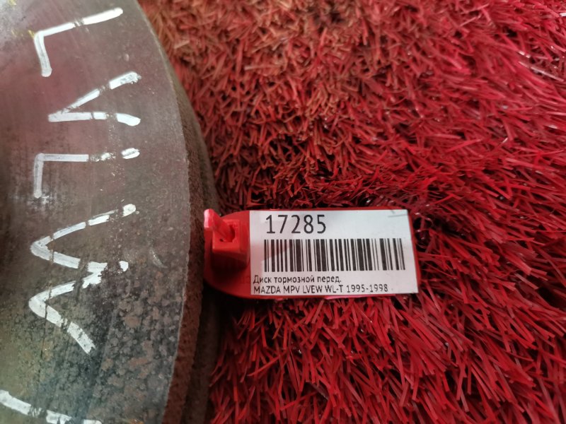 Диск тормозной, 800 рублей, Красноярск