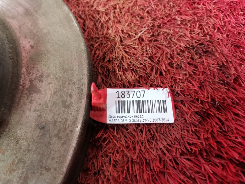 Диск тормозной, 600 рублей, Красноярск