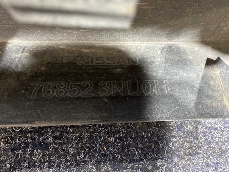 Порог, 6700 рублей, Солонцы