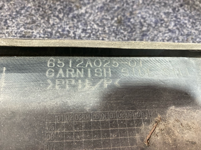 Порог, 3800 рублей, Солонцы