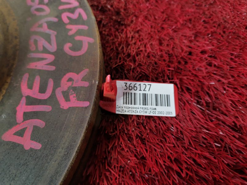 Диск тормозной, 900 рублей, Красноярск