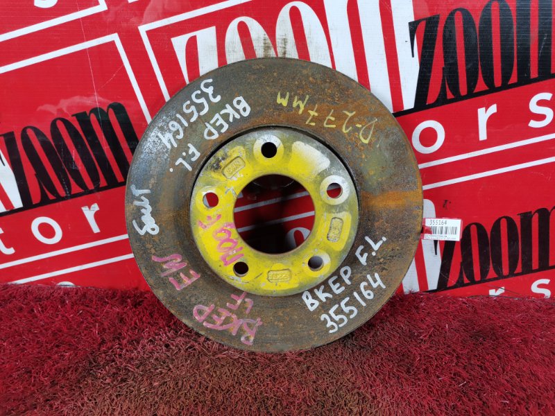 Диск тормозной, 900 рублей, Красноярск