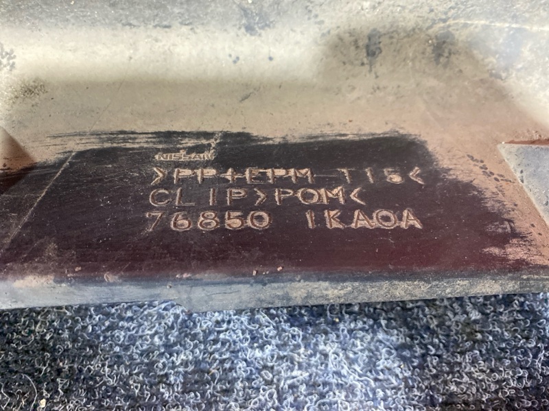 Порог, 2900 рублей, Солонцы