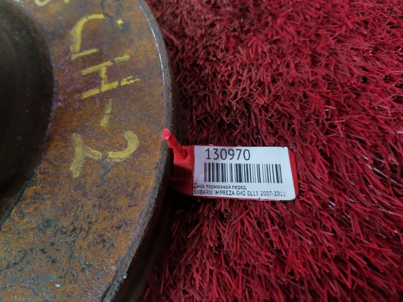 Диск тормозной, 1000 рублей, Красноярск