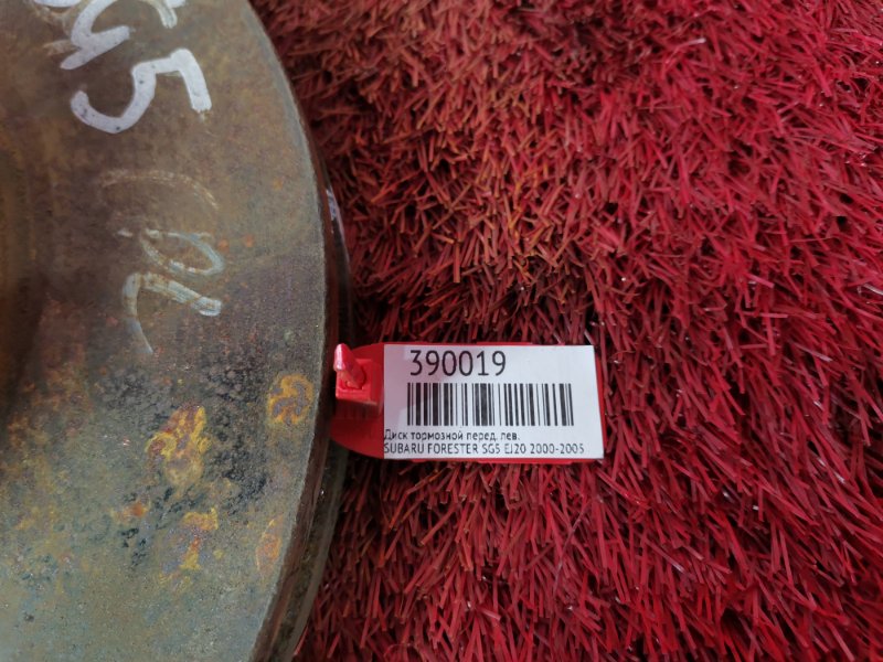 Диск тормозной, 1000 рублей, Красноярск