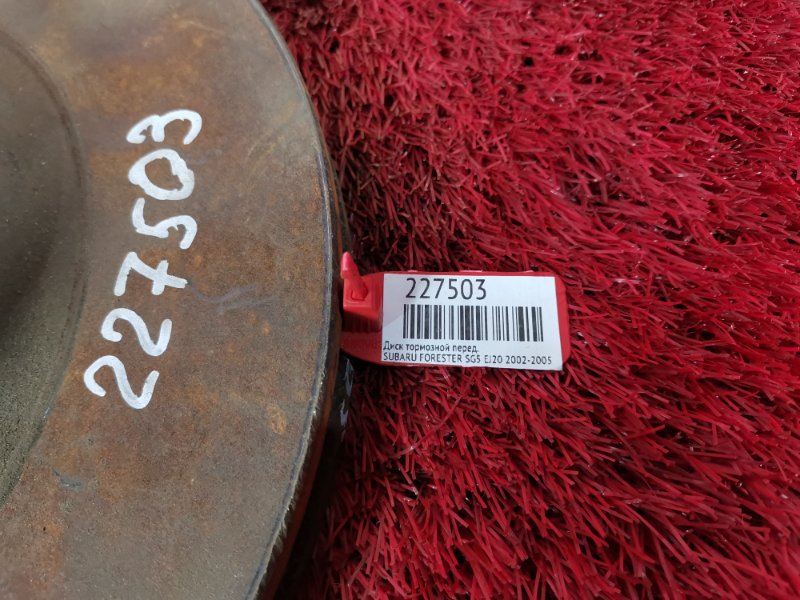 Диск тормозной, 1000 рублей, Красноярск