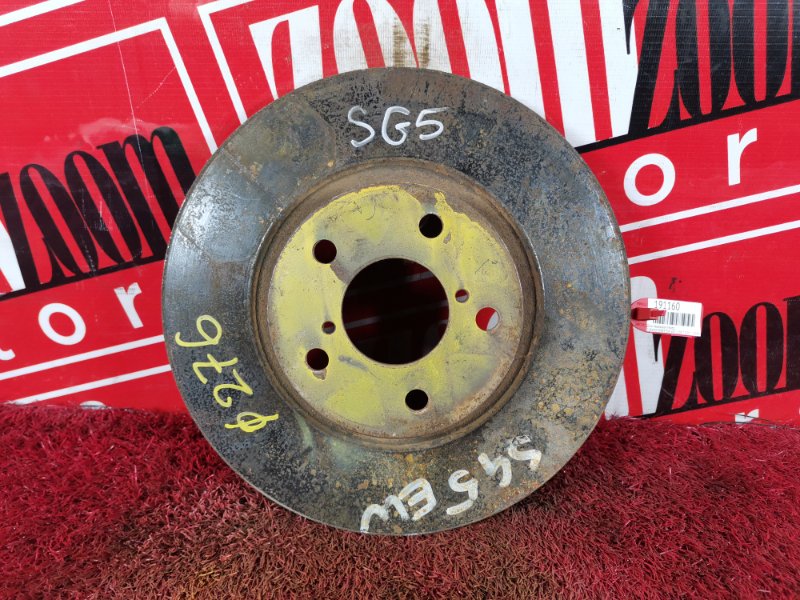 Диск тормозной, 1000 рублей, Красноярск