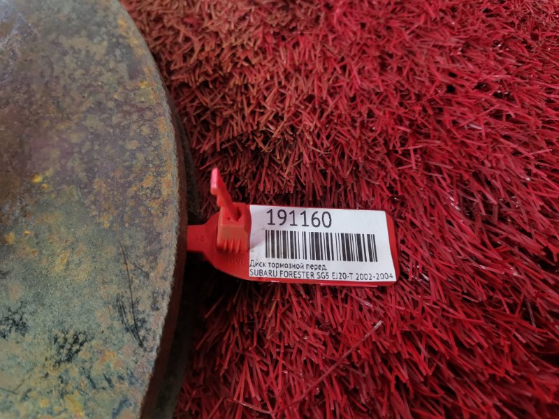 Диск тормозной, 1000 рублей, Красноярск