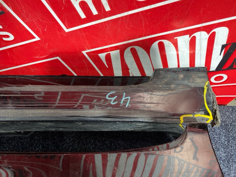 Порог, 3800 рублей, Солонцы