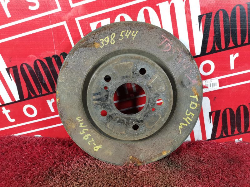 Диск тормозной, 1400 рублей, Красноярск