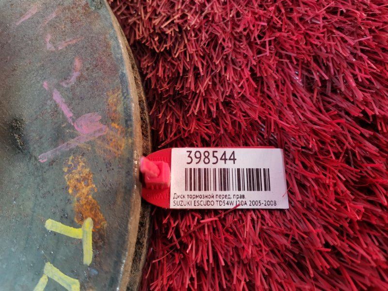 Диск тормозной, 1400 рублей, Красноярск