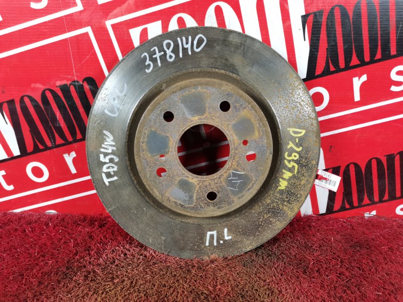 Диск тормозной, 1400 рублей, Красноярск