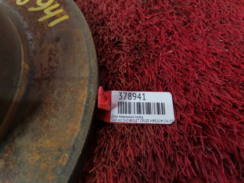 Диск тормозной, 500 рублей, Красноярск