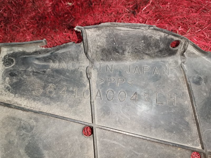 Защита ДВС, 1200 рублей, Красноярск