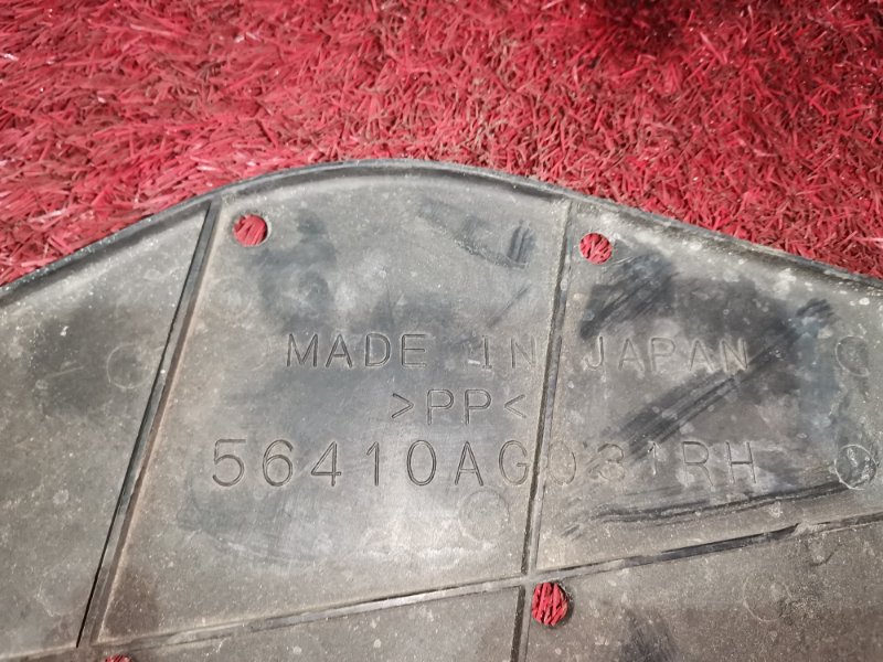 Защита ДВС, 1200 рублей, Красноярск