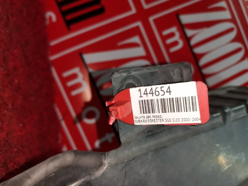 Защита ДВС, 900 рублей, Красноярск