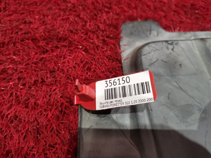 Защита ДВС, 900 рублей, Красноярск