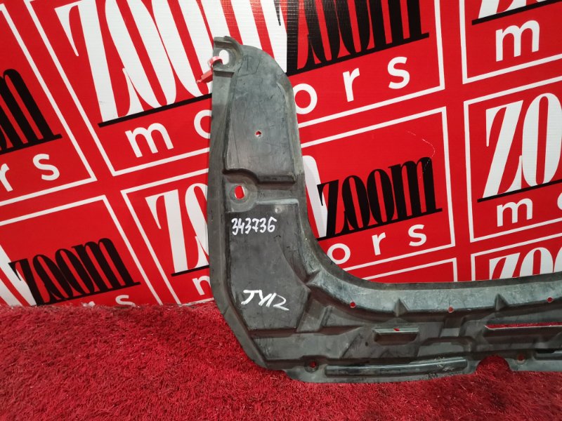 Защита ДВС, 500 рублей, Красноярск