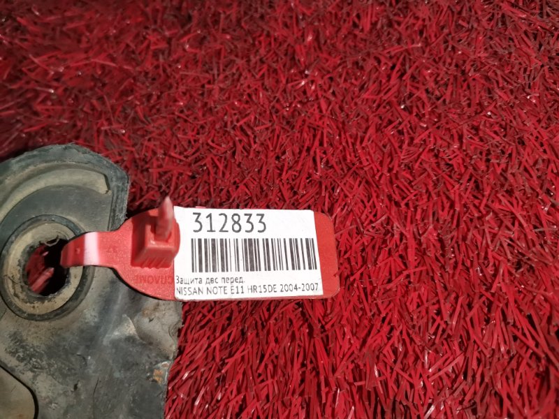 Защита ДВС, 800 рублей, Красноярск