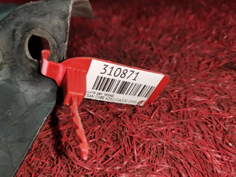 Защита ДВС, 1200 рублей, Красноярск