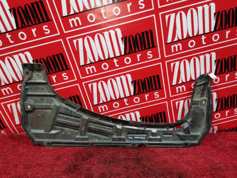 Защита ДВС, 500 рублей, Красноярск