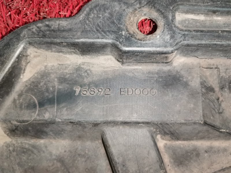 Защита ДВС, 500 рублей, Красноярск