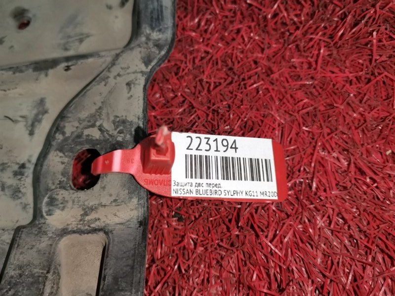 Защита ДВС, 500 рублей, Красноярск