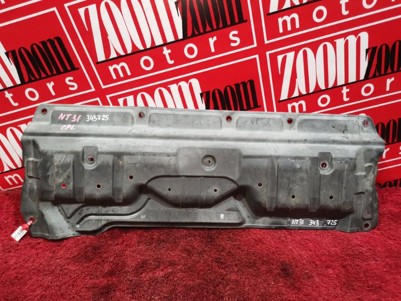 Защита ДВС, 500 рублей, Красноярск