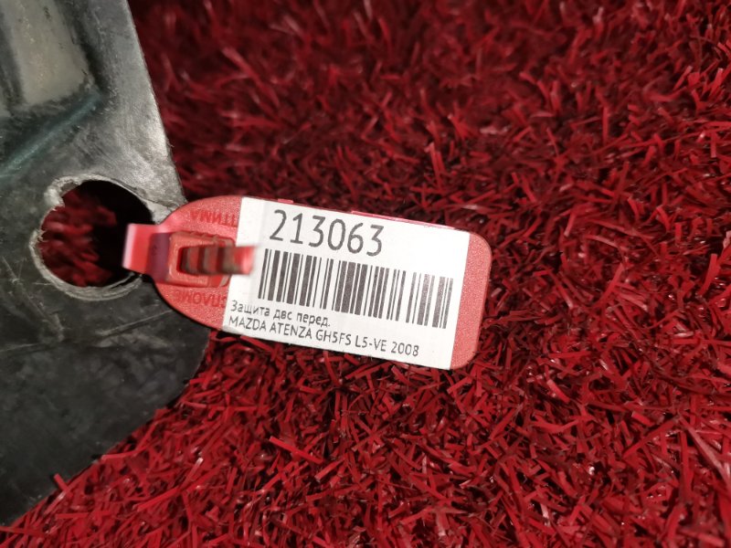 Защита ДВС, 2400 рублей, Красноярск