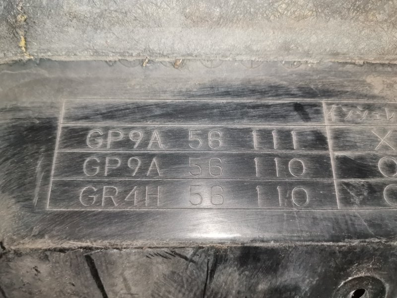 Защита ДВС, 1500 рублей, Красноярск