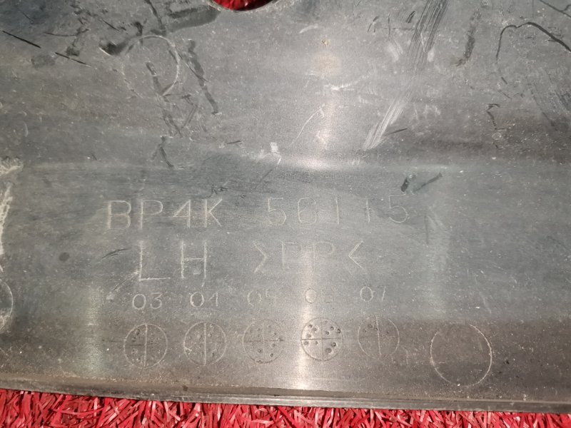 Защита ДВС, 1500 рублей, Красноярск