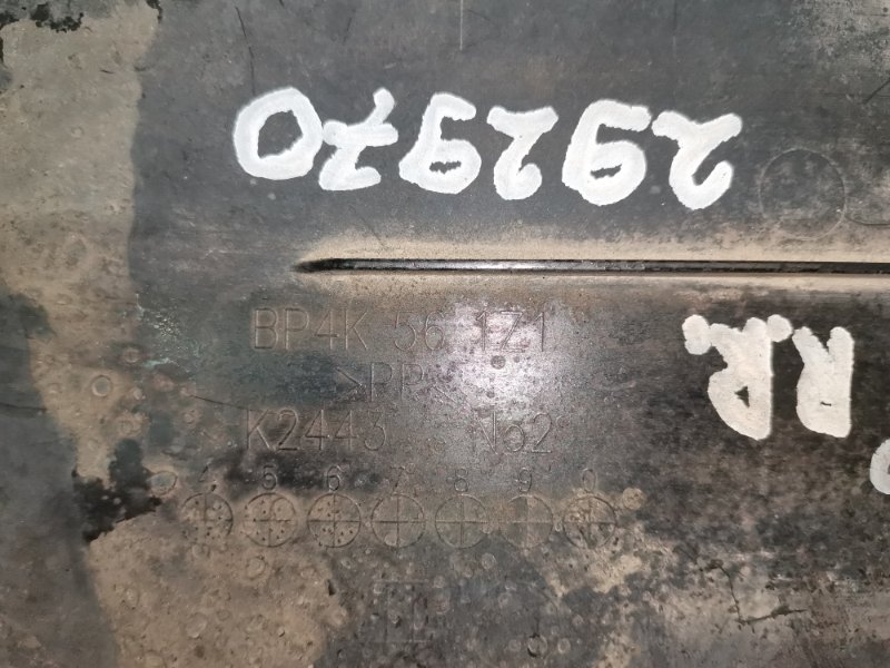 Защита ДВС, 1500 рублей, Красноярск