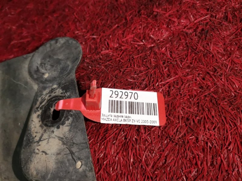 Защита ДВС, 1500 рублей, Красноярск