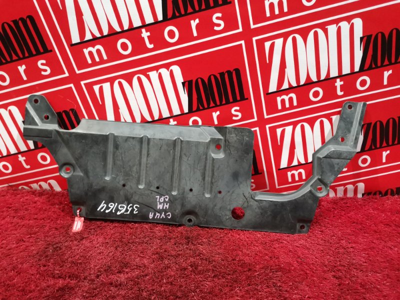 Защита ДВС, 500 рублей, Красноярск