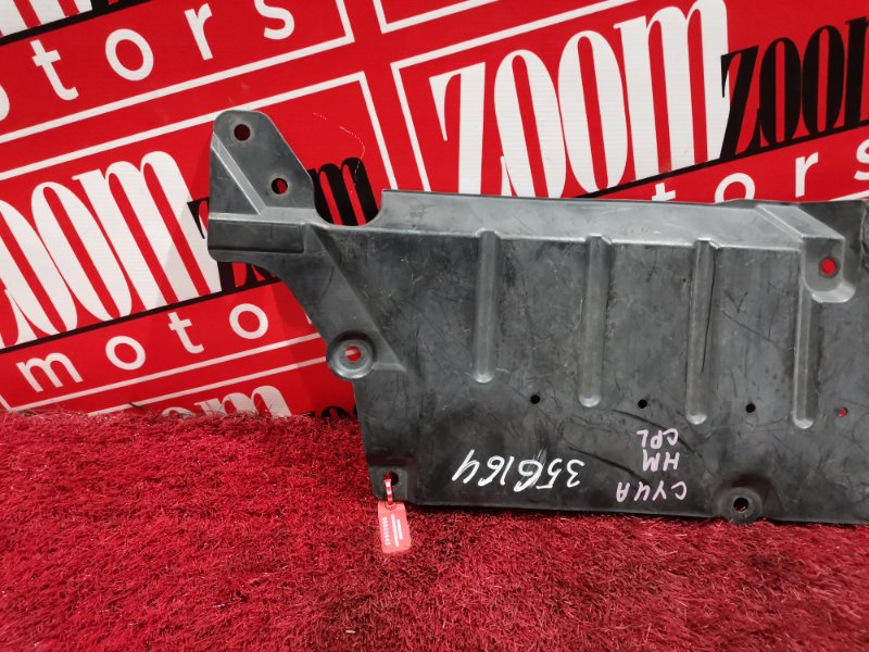 Защита ДВС, 500 рублей, Красноярск