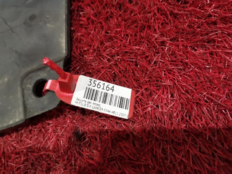 Защита ДВС, 500 рублей, Красноярск