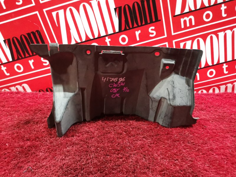 Защита ДВС, 1000 рублей, Красноярск