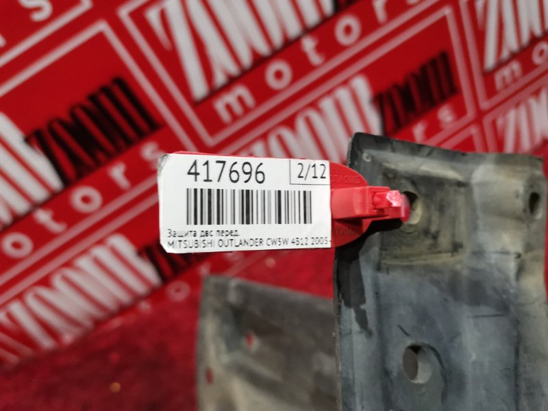 Защита ДВС, 1000 рублей, Красноярск