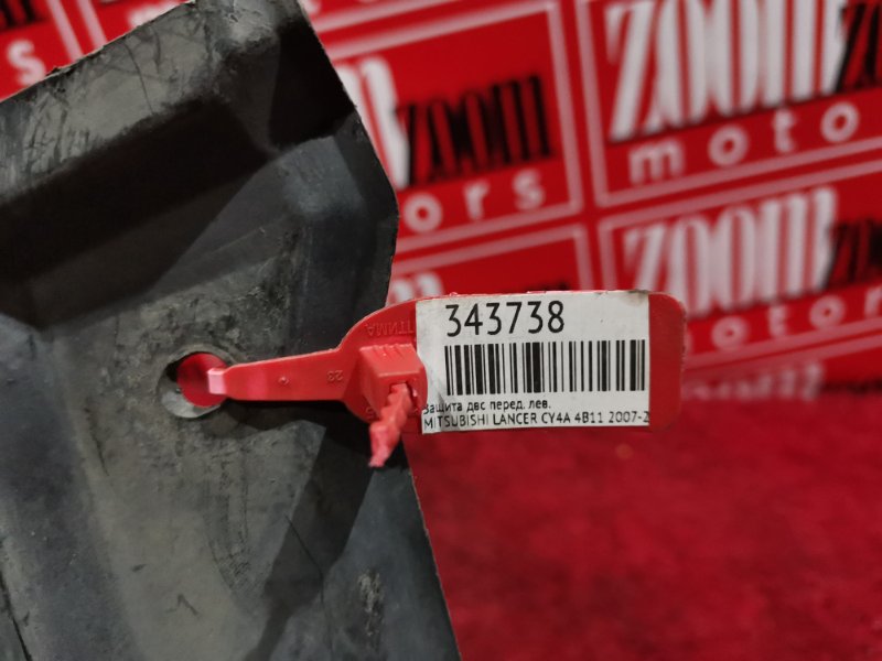 Защита ДВС, 500 рублей, Красноярск