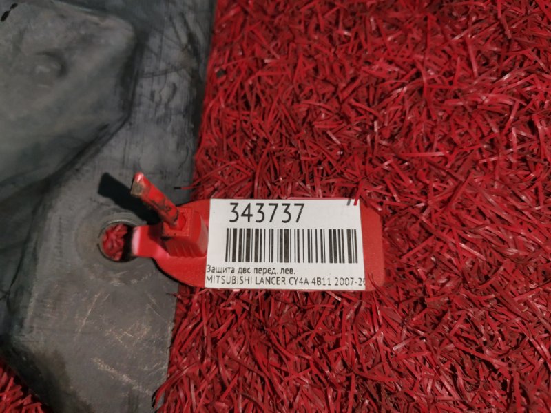 Защита ДВС, 500 рублей, Красноярск