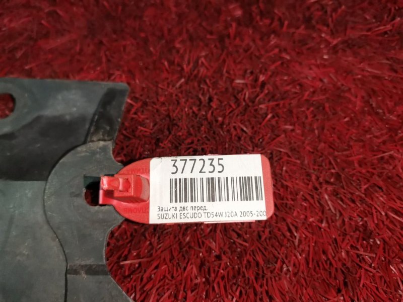 Защита ДВС, 1000 рублей, Красноярск