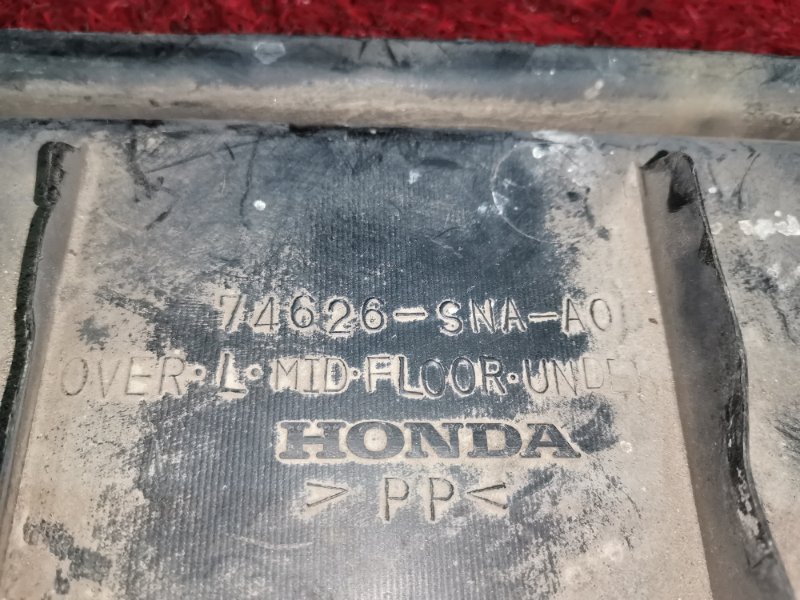 Защита ДВС, 1500 рублей, Красноярск