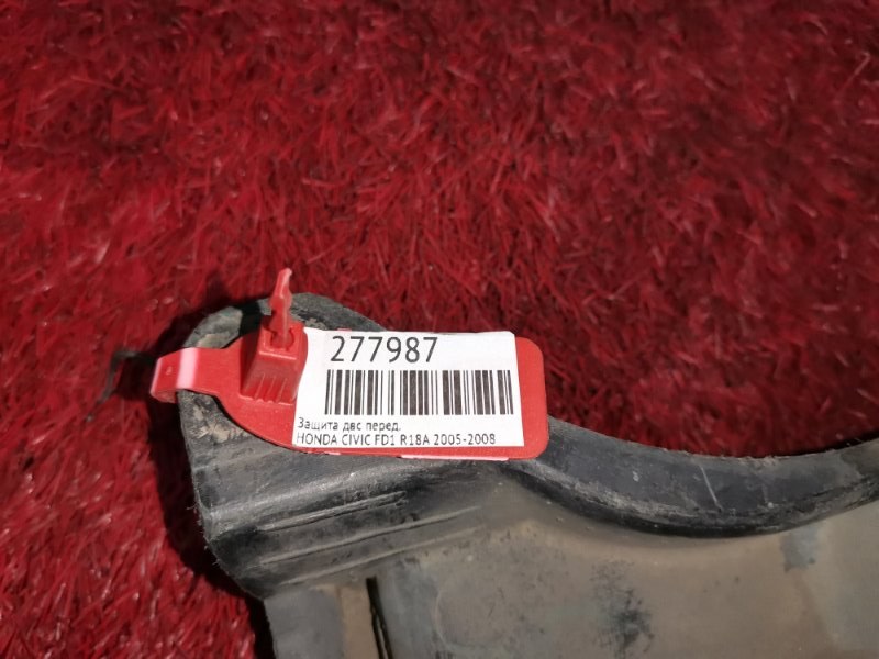 Защита ДВС, 1500 рублей, Красноярск