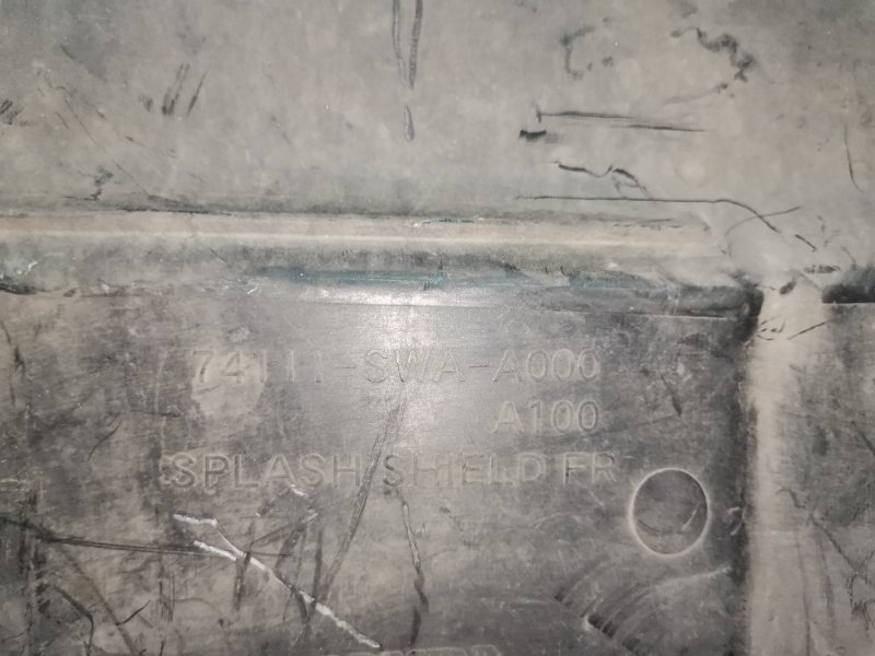 Защита ДВС, 1500 рублей, Красноярск