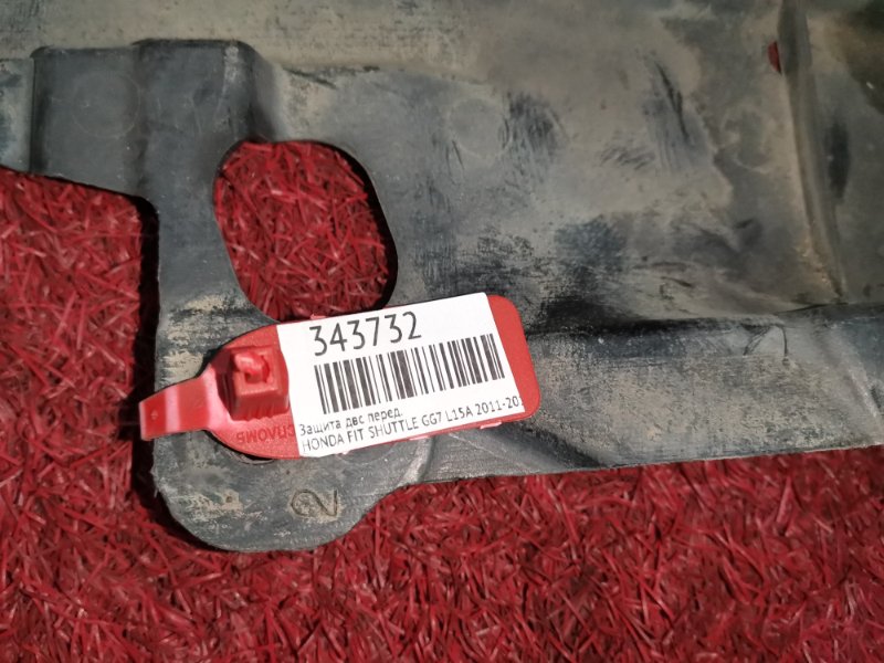 Защита ДВС, 1900 рублей, Красноярск