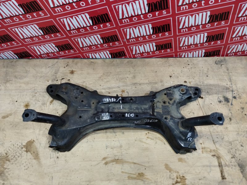 Балка поперечная, 2000 рублей, Солонцы