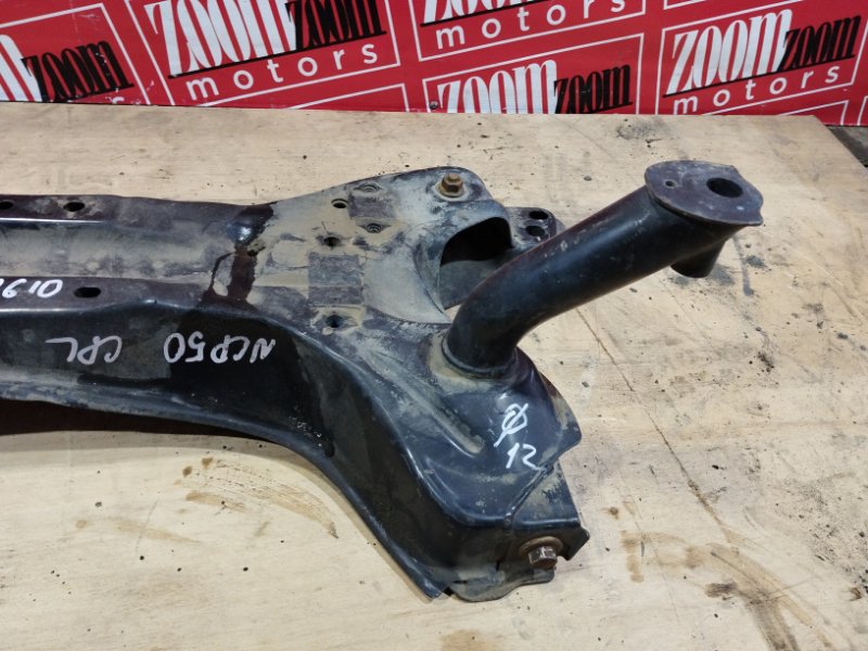 Балка поперечная, 2000 рублей, Солонцы