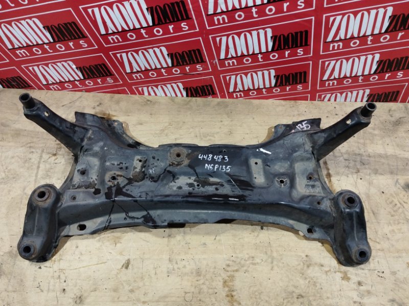 Балка поперечная, 7600 рублей, Солонцы