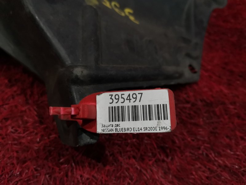 Защита ДВС, 800 рублей, Красноярск