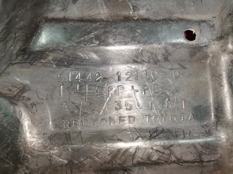 Защита ДВС, 800 рублей, Красноярск